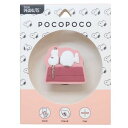 スマホアクセ スヌーピー ダイカットソフトPOCOPOCO ポコポコ ドッグハウス ピーナッツ グルマンディーズ スマホスタンド メール便可 マシュマロポップ