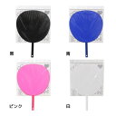 夏雑貨 ジャンボうちわ 新日本カレンダー 推し活 応援 団扇 マシュマロポップ