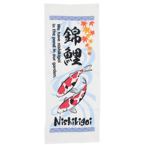 フェイスタオル ふわさらタオル 錦鯉 犬飼タオル インバウンド お土産 和風 日本 ギフト プレゼント メ..
