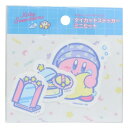 ダイカットシール 星のカービィ ダイカットステッカーミニセット カービィ スイートドリームス 5おやすみのじゅんび エンスカイ スマホデコ デコシール メール便...