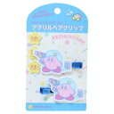 ヘアアクセ 星のカービィ アクリルヘアクリップ カービィ スイートドリームス 3ドライヤータイム エンスカイ かわいい メール便可 マシュマロポップ
