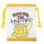 巾着袋 カントリーマアム ミニ巾着 じわるバター お菓子パッケージ ケイカンパニー 小物入れ メール便..