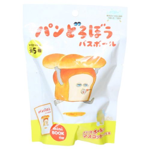 入浴剤 パンどろぼう マスコットが飛び出るバスボール 20個入セット ノルコーポレーション 子供とお風呂 まとめ買い 絵本 マシュマロポップ