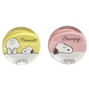 箸置き スヌーピー ガラス箸置き2Pセット デスク ピーナッツ マリモクラフト チョップスティックレスト かわいい メール便可 マシュマロポップ