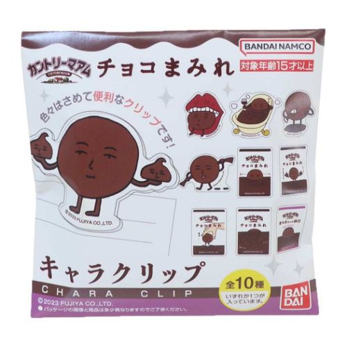 クリップ カントリーマアム キャラクリップ 全10種 チョコまみれ お菓子パッケージ バンダイ コレクション雑貨 メール便可 マシュマロポップ