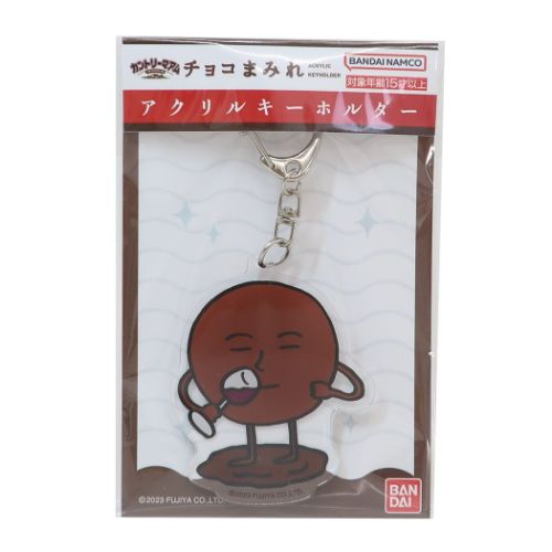 キーリング カントリーマアム アクリルキーホルダー チョコまみれ03 チョコワインを飲むまみれさん お菓子パッケージ バンダイ コレクション雑貨 メール便可 マシュマロポップ