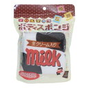 バス用品 チロルチョコ ボディスポンジ ミルク お菓子パッケージ サンタン お風呂雑貨 マシュマロポップ