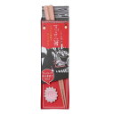 おはし&箸置き すべらせん箸とラーメンの具の箸置きセット ナルト アルタ ギフト プレゼント おもしろ雑貨 お箸 メール便可 マシュマロポップ