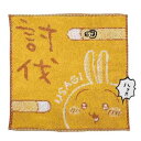 ミニタオル ちいかわ ジャガードハンカチタオル 討伐うさぎ 丸眞 汗拭きタオル メール便可 マシュマロポップ