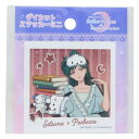 ステッカー 美少女戦士セーラームーン サンリオキャラクターズ ダイカットステッカーミニ ポチャッコ サンリオ エンスカイ 冥王せつな アニメメール便可 マシュマ...