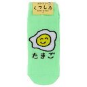 女性用靴下 おえかきさん レディースアンクルソックス たまごさん オクタニ くるぶしソックス 大人向け かわいい メール便可 マシュマロポップ