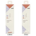 ボールペン ユニボールワン 和テイストカラー インクボールペン 3色セット みやびづつみ 三菱鉛筆 新学期準備文具 事務用品 メール便可 マシュマロポップ