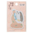 付箋 いわさきゆうし 喫茶フセン ナポリタンはりねずみ ヒサゴ かわいい 文具 イラストレーター メール便可 マシュマロポップ