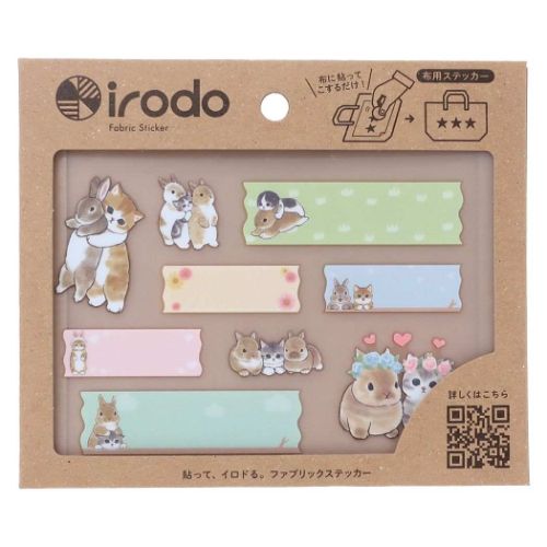 名前ラベル モフサンド 布転写シール ネーム うさにゃん mofusand ヒサゴ ネームシール ファブリックス..