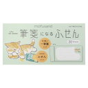 付箋 モフサンド 一筆箋になるふせん 自堕落にゃん mofusand ヒサゴ かわいい 文具 メール便可 マシュマロポップ