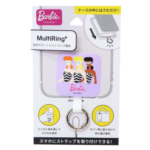 スマホアクセ バービー マルチリングプラス イラスト Barbie グルマンディーズ スマホリング メール便可 マシュマロポップ