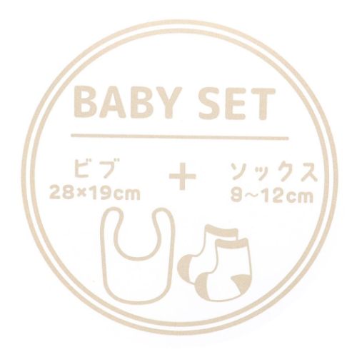 ベビー用品 スヌーピー ベビーセット ビブ＆ソックス LOVE ピーナッツ スモールプラネット プレゼント ギフト スタイ＆赤ちゃん用靴下 出産祝い メール便可 マシュマロポップ