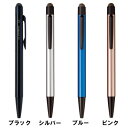 タッチペン ジェットストリーム 0.7mmボール単色ボールペン＆タッチペン 三菱鉛筆 タブレット スタイラス メール便可 マシュマロポップ