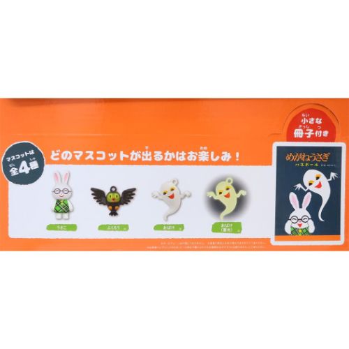 入浴剤 めがねうさぎ バスボール ノルコーポレーション 子供とお風呂 マシュマロポップ