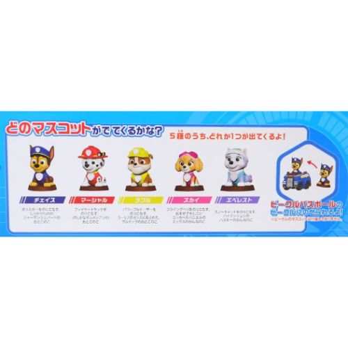 入浴剤 パウパトロール バスボール vol.1 24個入セット ノルコーポレーション 子供とお風呂 まとめ買い アニメ マシュマロポップ