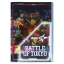 クリアフォルダー BATTLE OF TOKYO ダイカットフラップ付クリアファイル A4 シングル A サンスター文具 新学期準備文具 メール便可 マシュマロポップ