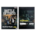 クリアフォルダー BATTLE OF TOKYO クリアファイルミニ A6 全38種 サンスター文具 新学期準備文具 コレクション文具 メール便可 マシュマロポップ