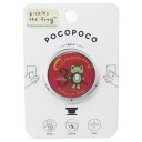 スマホアクセ かえるのピクルス POCOPOCO アニバーサリー グルマンディーズ スマホリング メール便可 マシュマロポップ