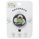 スマホアクセ かえるのピクルス POCOPOCO キング グルマンディーズ スマホリング メール便可 マシュマロポップ