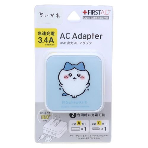 スマホアクセ ちいかわ USB / USB Type-C ACアダプタ ハチワレ グルマンディーズ 急速充電器 iPhone android メール便可 マシュマロポップ