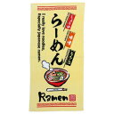 バスタオル プリントビッグタオル 日本のいいもの ラーメン 犬飼タオル おもしろ雑貨 ユニーク 日本製 マシュマロポップ