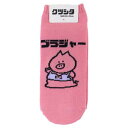 女性用靴下 レディースアンクルソックス ブラジャー オクタニ 大人向け かわいい メール便可 マシュマロポップ(4)