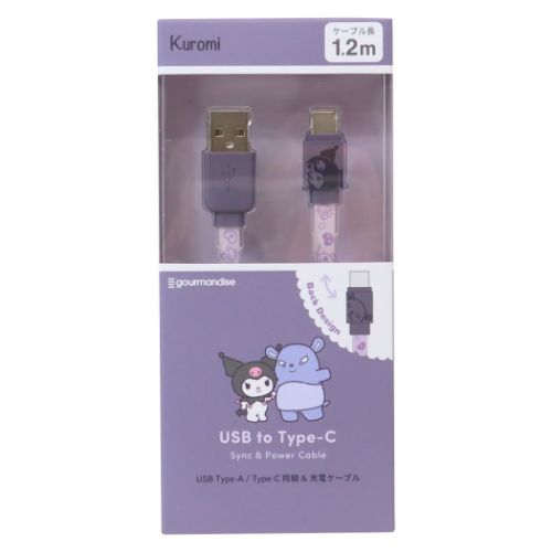 充電ケーブル クロミ USB Type-C 対応 同期＆充電ケーブル 1.2m サンリオ グルマンディーズ 同期＆充電対応 メール便可 マシュマロポップ