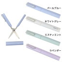 はさみ ミストミスト チョキット クーリア 新学期準備文具 コンパクトシザー シンプル メール便可 マシュマロポップ(3)