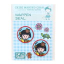 ワッペン ちびまる子ちゃん ワッペンシール マラカス さくらももこ ヒサゴ 手芸用品 アニメメール便可 マシュマロポップ