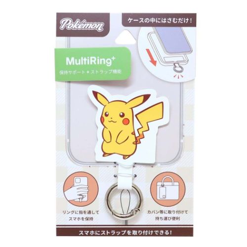 スマホアクセ ポケットモンスター スマホアクセ ピカチュウ ポケモン グルマンディーズ スマホリング メール便可 マシュマロポップのサムネイル