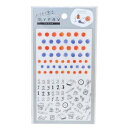 シールシート MYFAV かさねて彩るデコシール 数字と文房具 ヒサゴ デコレーション デコシール おしゃれ メール便可 マシュマロポップ