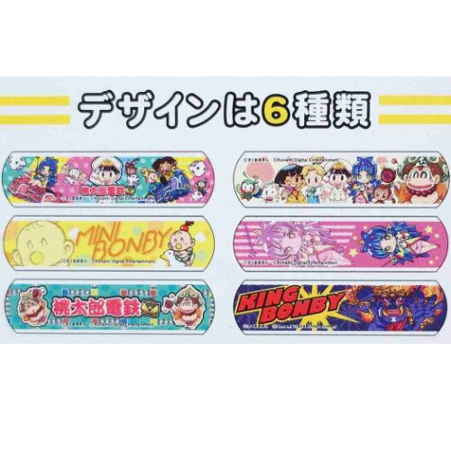 絆創膏 桃太郎電鉄 ばんそうこう サンタン 救急 ゲームメール便可 マシュマロポップ