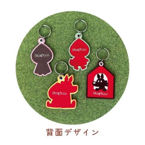 キーリング Otogicco 刺繍キーホルダー おうち デコレ オトギッコ バッグチャーム メール便可 マシュマロポップ