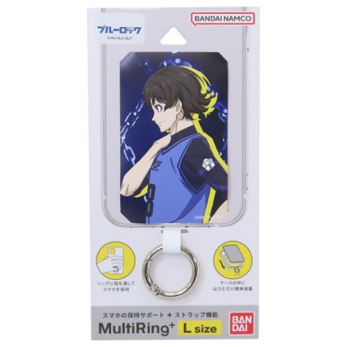 スマホリング ブルーロック マルチリングプラス Lサイズ 蜂楽廻 少年マガジン グルマンディーズ ス ...