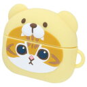 エアーポッズプロケース モフサンド AirPods Pro 第2世代 対応 シリコンケース くまにゃん mofusand グルマンディーズ イヤホンケース マシ...