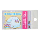 ビニールシール シナモロール ダイカットミニステッカー ぷくぷく ぱくぱくぱくぱく サンリオ ゼネラルステッカー 耐水耐光 デコステッカー スマホステッカー メ...