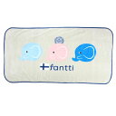 ひざ掛け毛布 ファンティ マイヤーロングブランケット ファンティトリオ fantti 丸眞 ウォーマー雑貨 防寒用品 マシュマロポップ