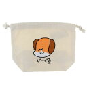 巾着袋 おえかきさん キンチャク びーぐるさん オクタニコーポレーション オクタニ プレゼント メール便可 マシュマロポップ