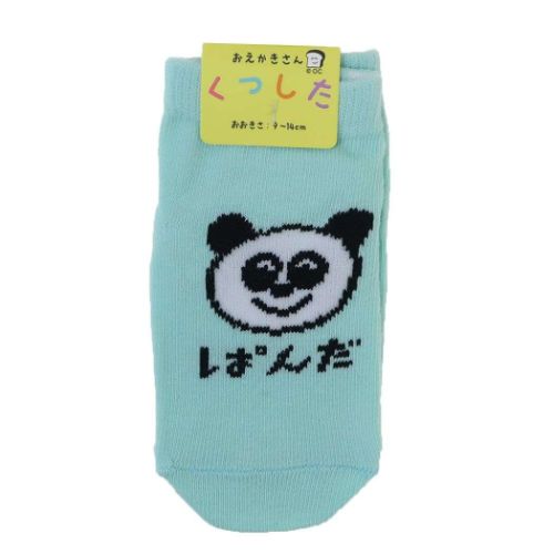 すべり止め付きのかわいい赤ちゃん用SOCKSくつ下 ギフト スニーカーソックス くるぶし ショート丈キュート＆ポップで大人気[おえかき]シリーズにベビーアンクルソックスが登場伸縮性抜群なBABYサイズの靴下足裏には滑り止めのラバーが付いています可愛いデザインをまとめ買いしちゃおうサイズ：約9-14cmカラー/グリーン系（緑）このカテゴリにはこんな商品が含まれています【キッズ・ジュニアソックス】/ジュニアソックス/子供用靴下/ジュニアアンクルソックス/キッズスニーカーソックス/キッズアンクルソックス/キッズ靴下これを見た人はこんなキーワードで検索しています子供用靴下キッズソックス小学生 靴下中学生 靴下かわいい靴下ソックスインナーストッキングタイツキャラクター靴下