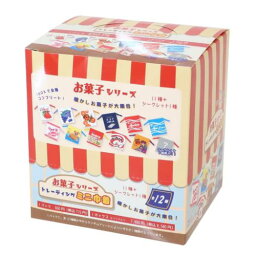 巾着袋 お菓子シリーズ トレーディングミニ巾着全12種セット セット 寛斎スーパースタジオ ティーズファクトリー コレクション雑貨まとめ買い お菓子パッケージ マシュマロポップ