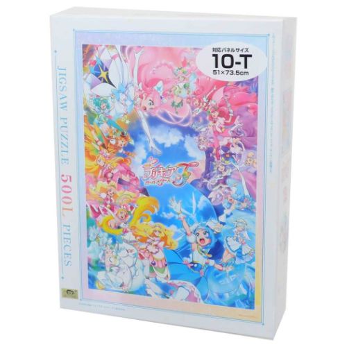パズル プリキュア ジグソーパズル500ピース オールスターズF 東映アニメーション エンスカイ プレゼント アニメ マシュマロポップのサムネイル