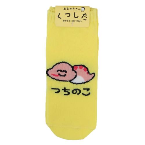 まとめ買いに 何枚あっても嬉しいプチプラSOCKS可愛い スニーカーソックス ショート丈 くつ下 くるぶし毎日が楽しくなるキュートなZAKKAシリーズこちらは大人気のおえかきシリーズのかわいいレディースソックス伸縮性抜群の男女兼用のCuteな靴下がずらりとラインナップお好きなデザインをまとめ買いしちゃおサイズ：約23-25cm素材：ポリエステル/ポリウレタンカラー/イエロー系（黄色）このカテゴリにはこんな商品が含まれています【ショートソックス】/レディースソックス/女性用靴下/女性用スニーカーソックス/レディーススニーカーソックス/レディース靴下これを見た人はこんなキーワードで検索していますプリント 靴下スニーカーソックス可愛い靴下靴下 かわいいキャラクターソックスソックスインナーストッキングタイツキャラクター靴下