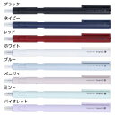 ボールペン トッププルボール topull B トプルB サンスター文具 新学期準備文具 機能性文具 シンプル メール便可 マシュマロポップ