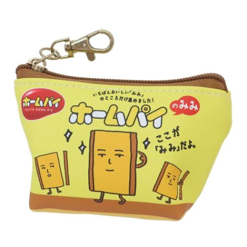 ミニポーチ ホームパイ 三角ミニポーチ みみ お菓子パッケージ ティーズファクトリー プレゼント マシュマロポップ ミニポーチ ホームパイ 三角ミニポーチ みみ お菓子パッケージ ティーズファクトリー プレゼント マシュマロポップ