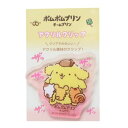ダイカットクリップ ポムポムプリン アクリルクリップ チームプリン ザッ サンリオ ティーズファクトリー 事務用品 メール便可 マシュマロポップ